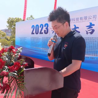 湖北競速新能源科技有限公司正式運(yùn)營